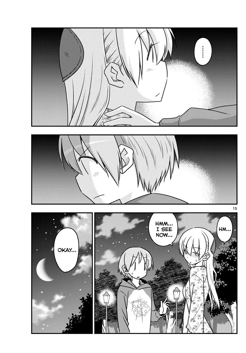 Page 15 of Chapter 110