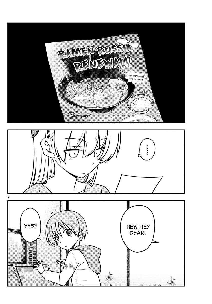 Page 2 of Chapter 111