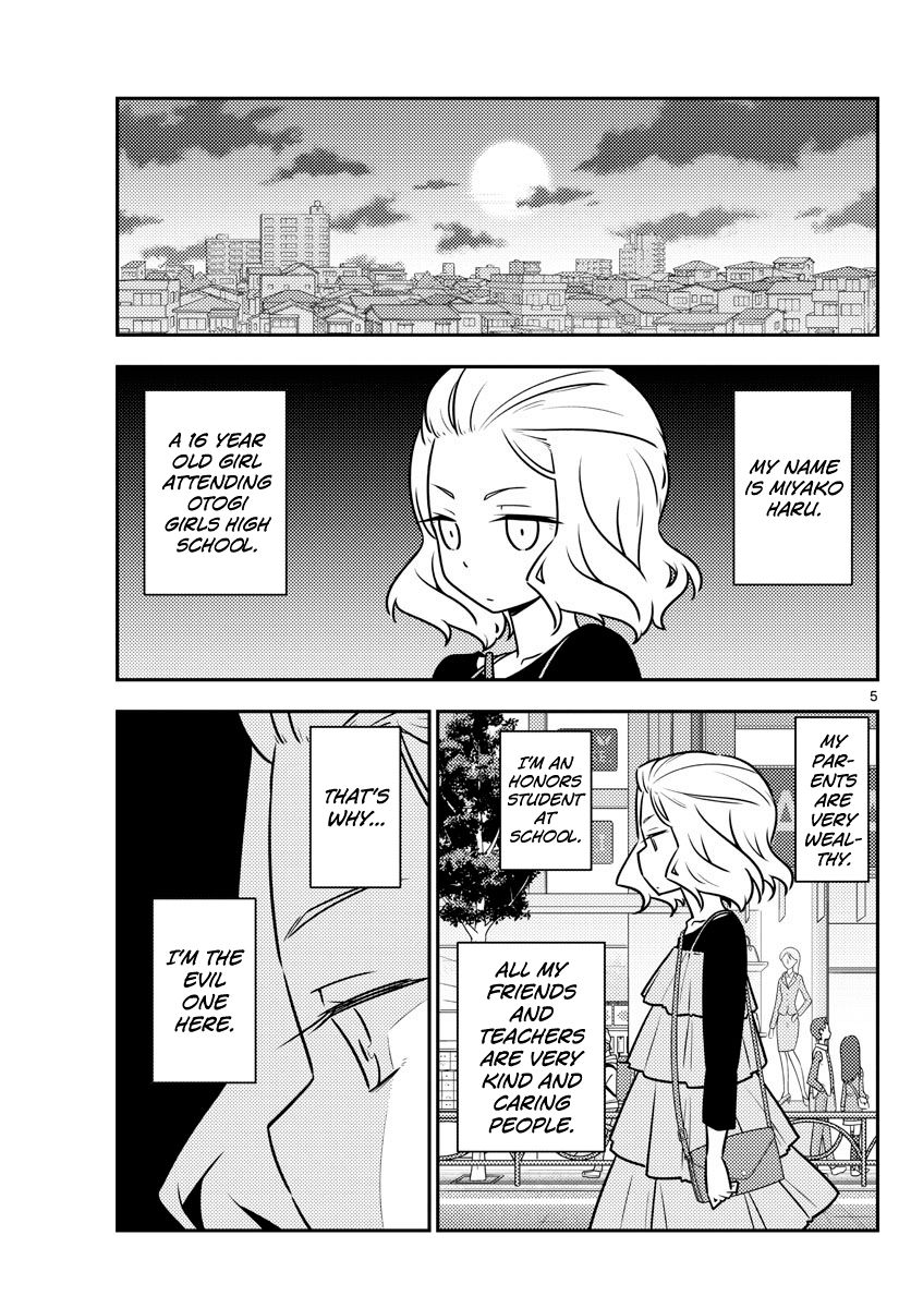 Page 5 of Chapter 111