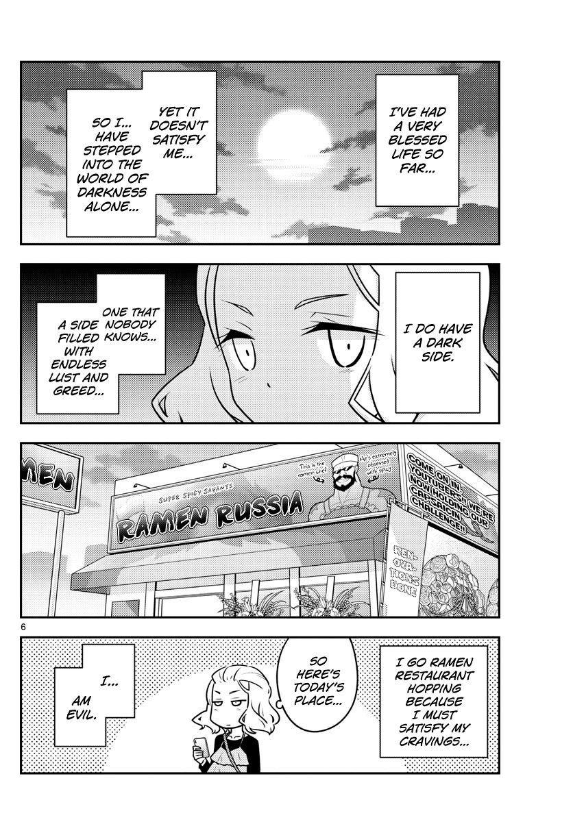 Page 6 of Chapter 111