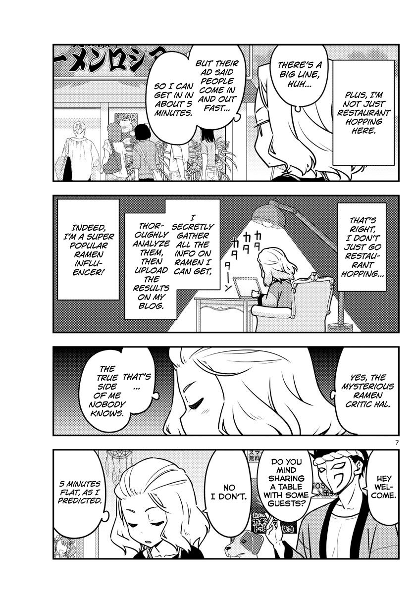 Page 7 of Chapter 111