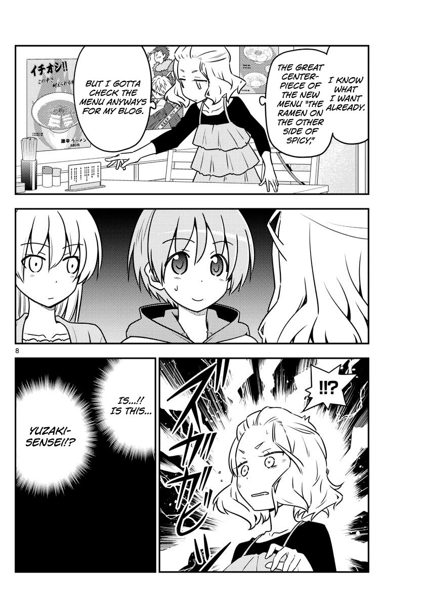 Page 8 of Chapter 111