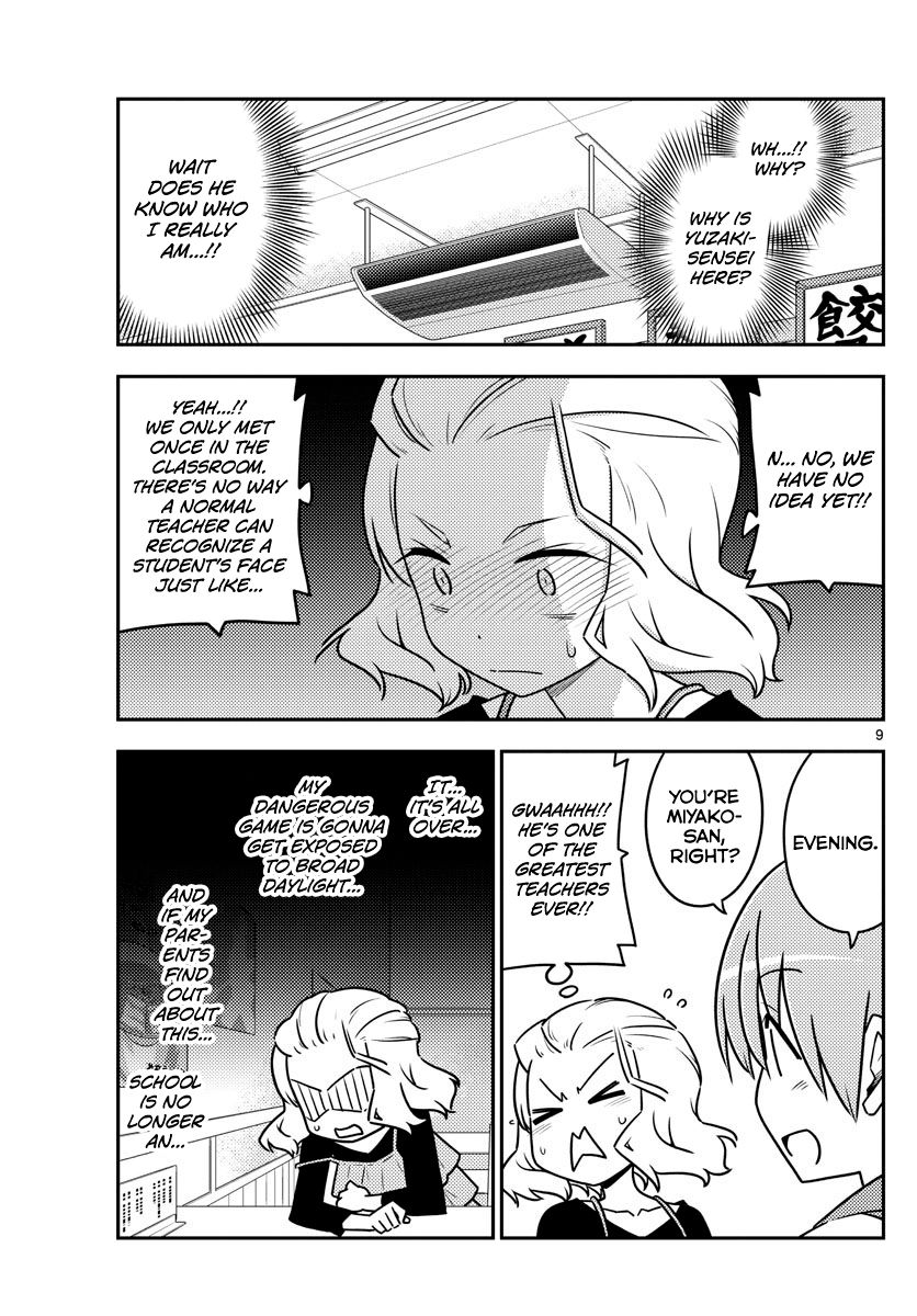 Page 9 of Chapter 111