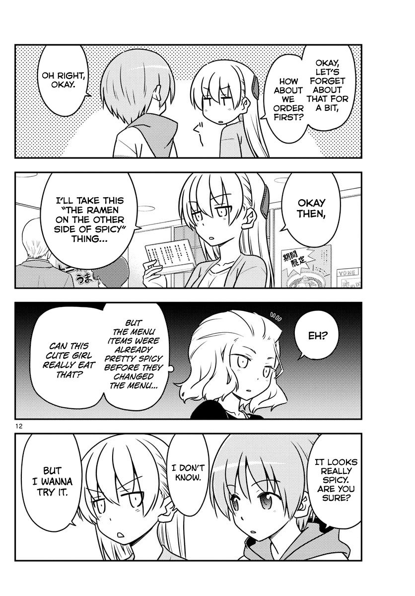 Page 12 of Chapter 111