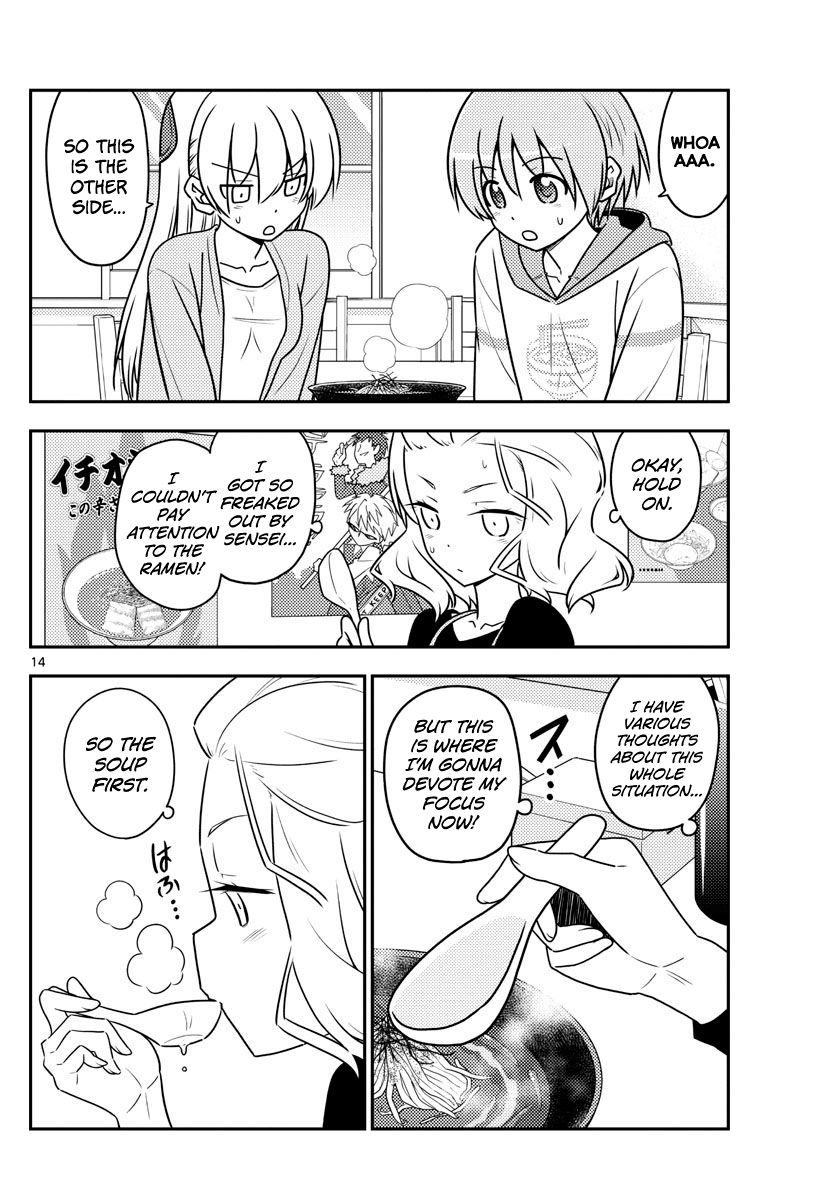 Page 14 of Chapter 111