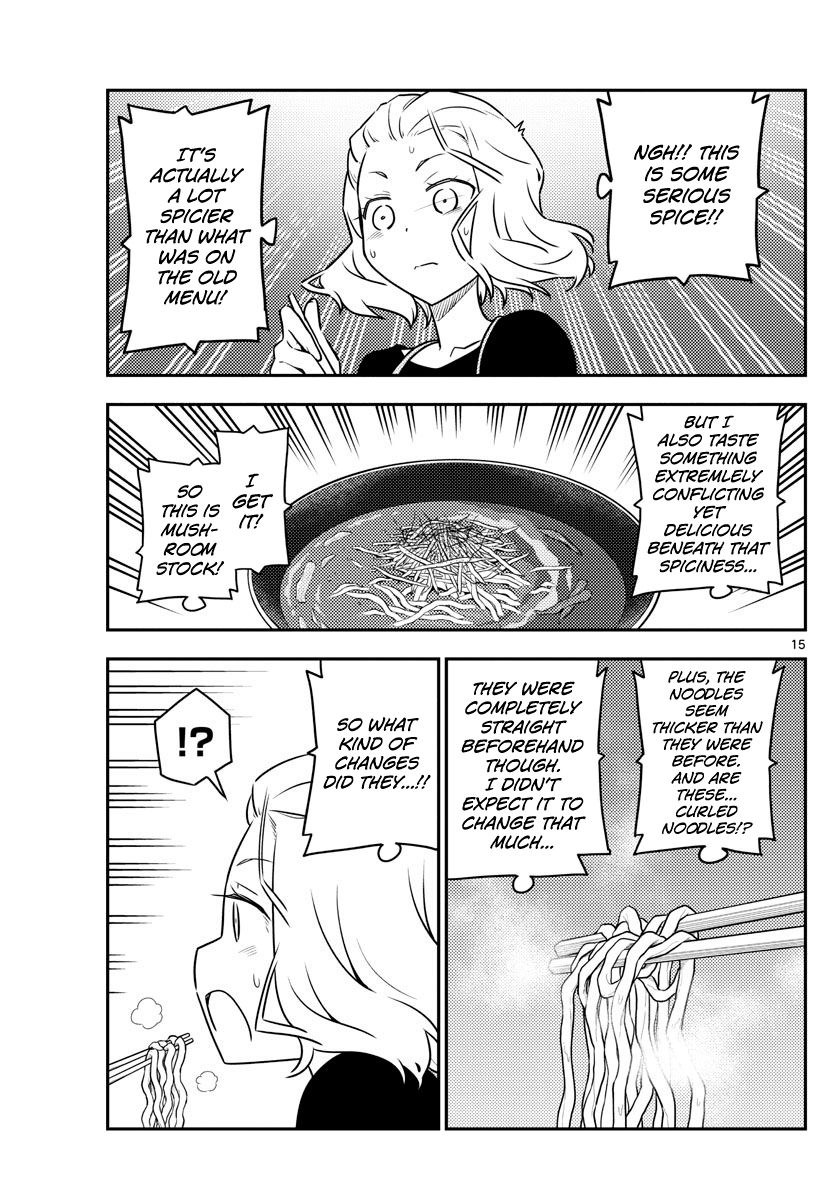 Page 15 of Chapter 111