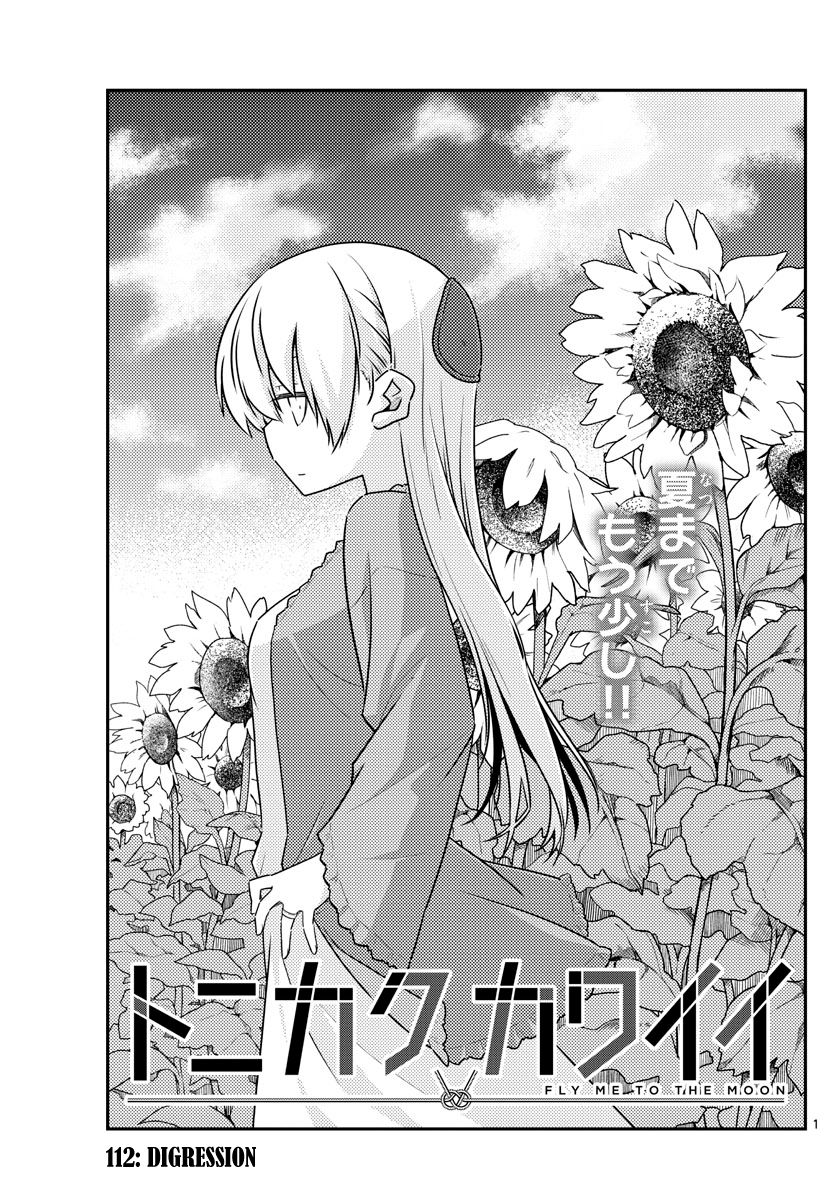 Page 1 of Chapter 112