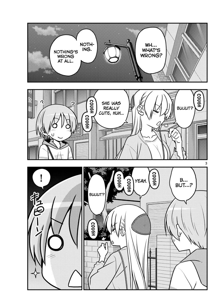 Page 3 of Chapter 112