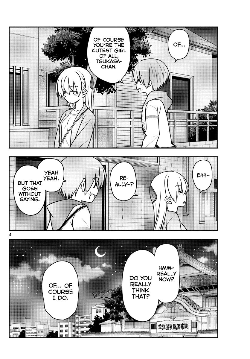 Page 4 of Chapter 112