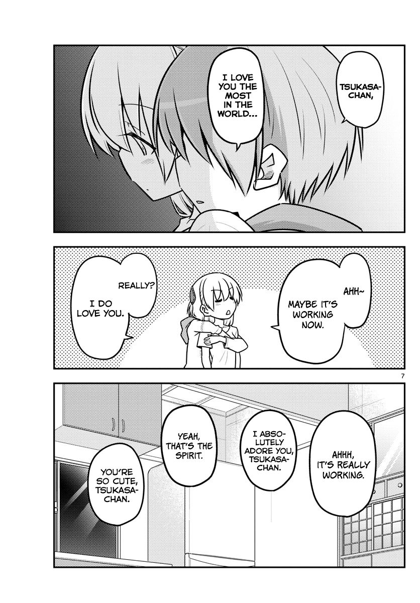 Page 7 of Chapter 112