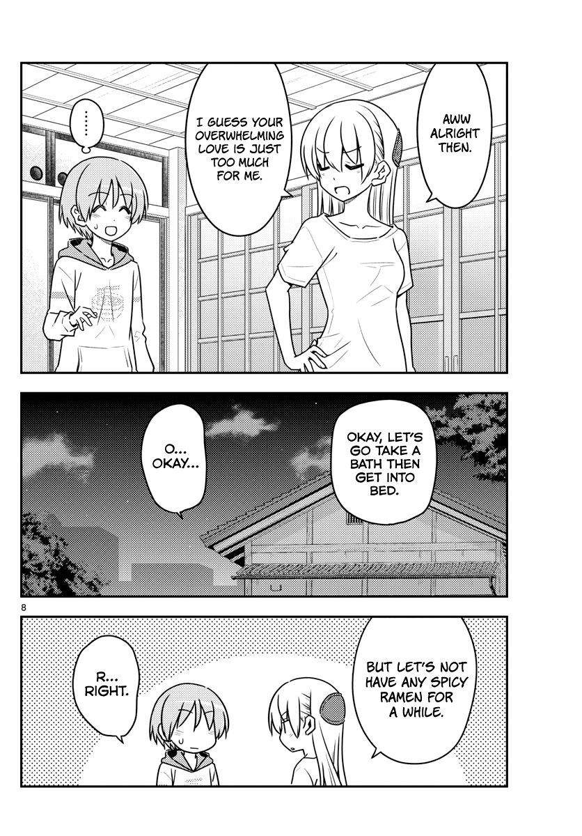 Page 8 of Chapter 112