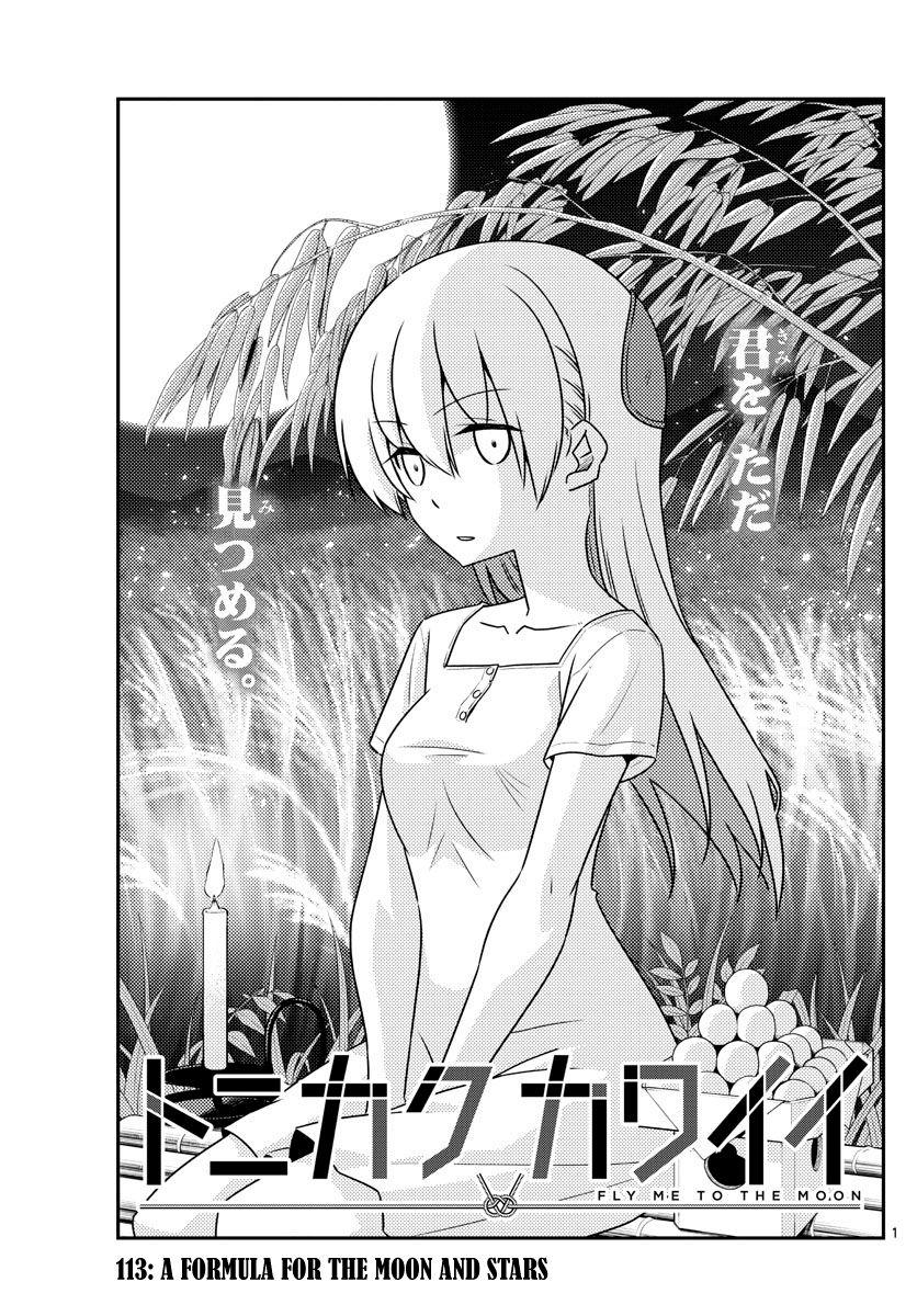 Page 1 of Chapter 113