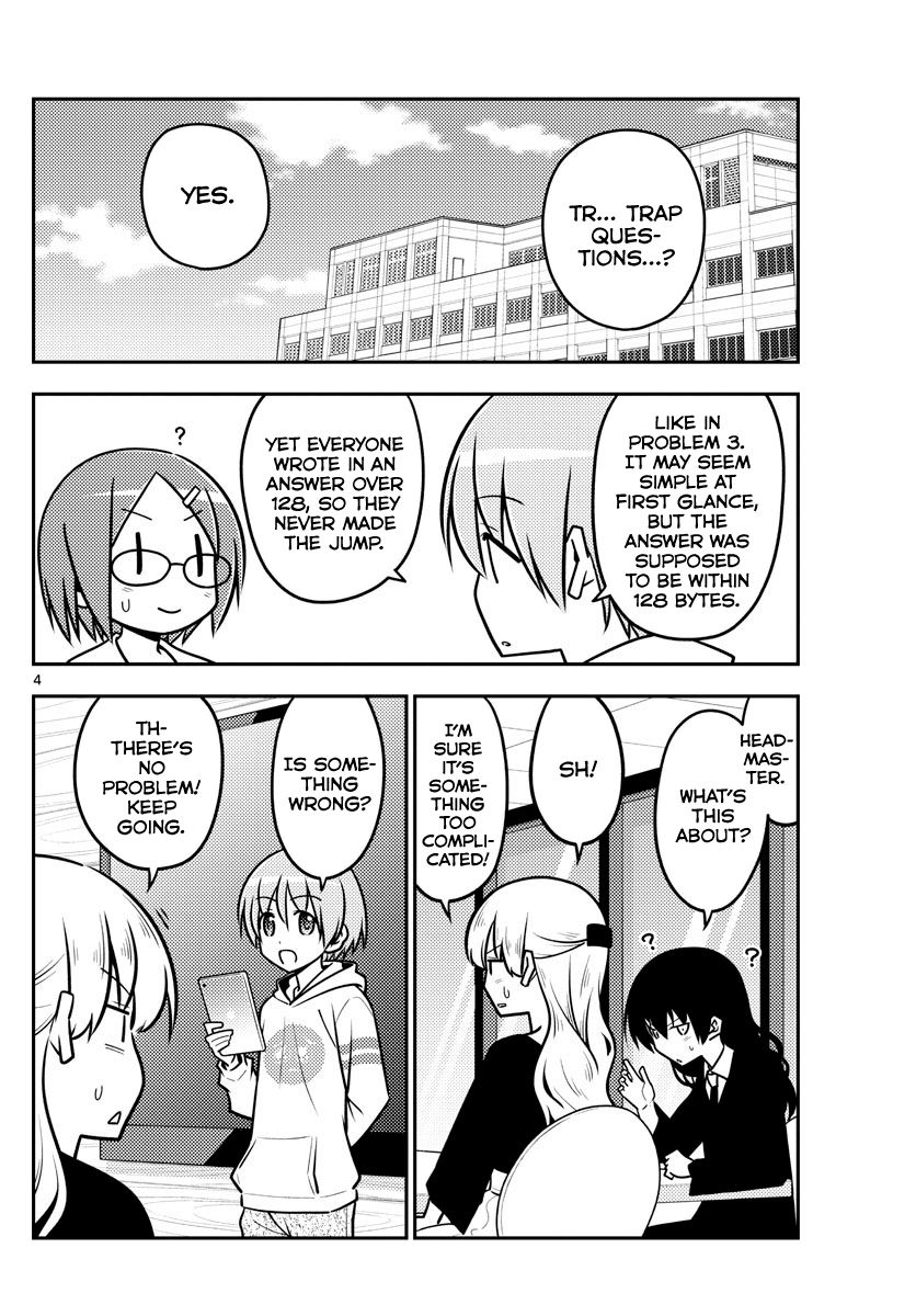 Page 4 of Chapter 113