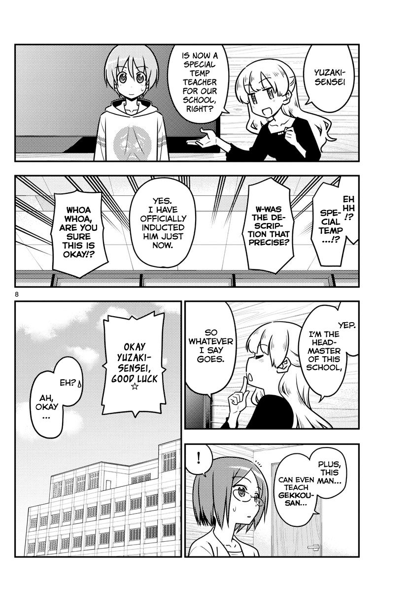 Page 8 of Chapter 113