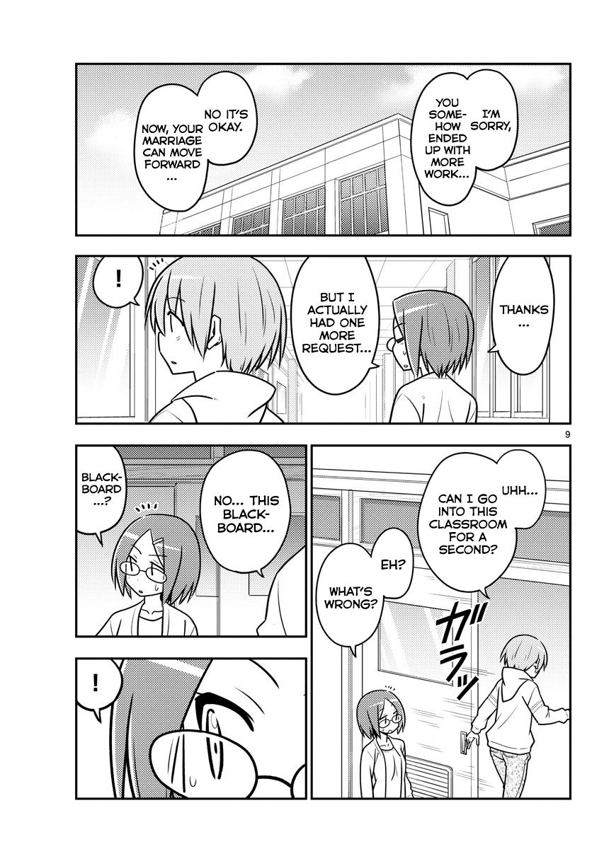 Page 9 of Chapter 113