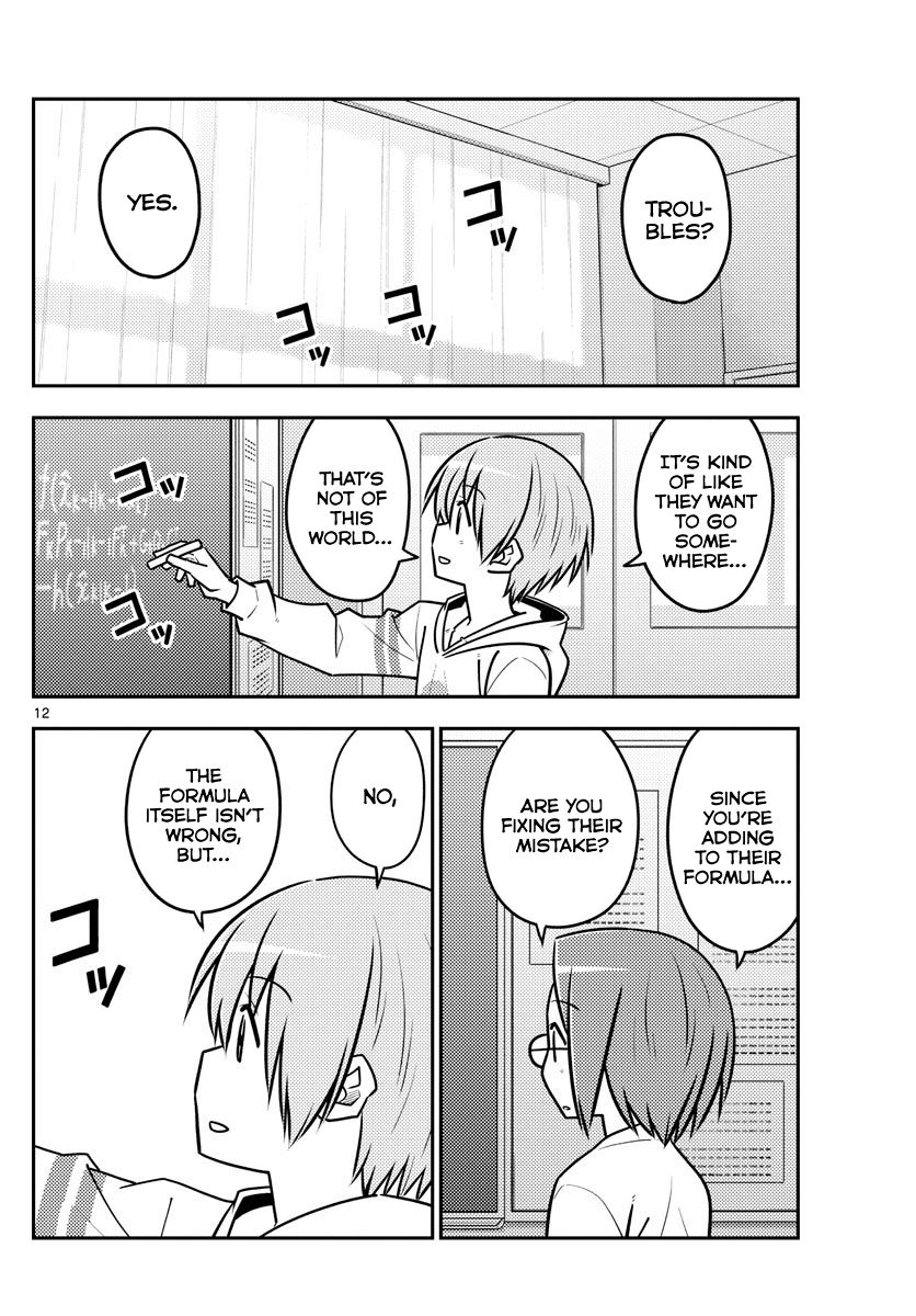 Page 12 of Chapter 113