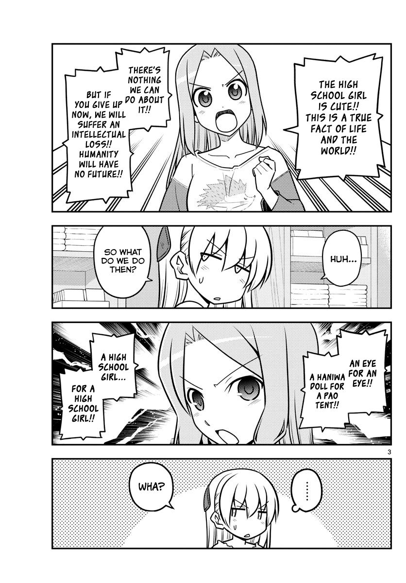 Page 3 of Chapter 114