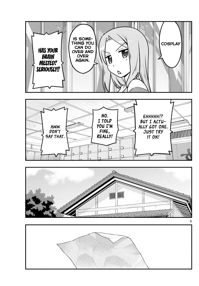 Page 5 of Chapter 114