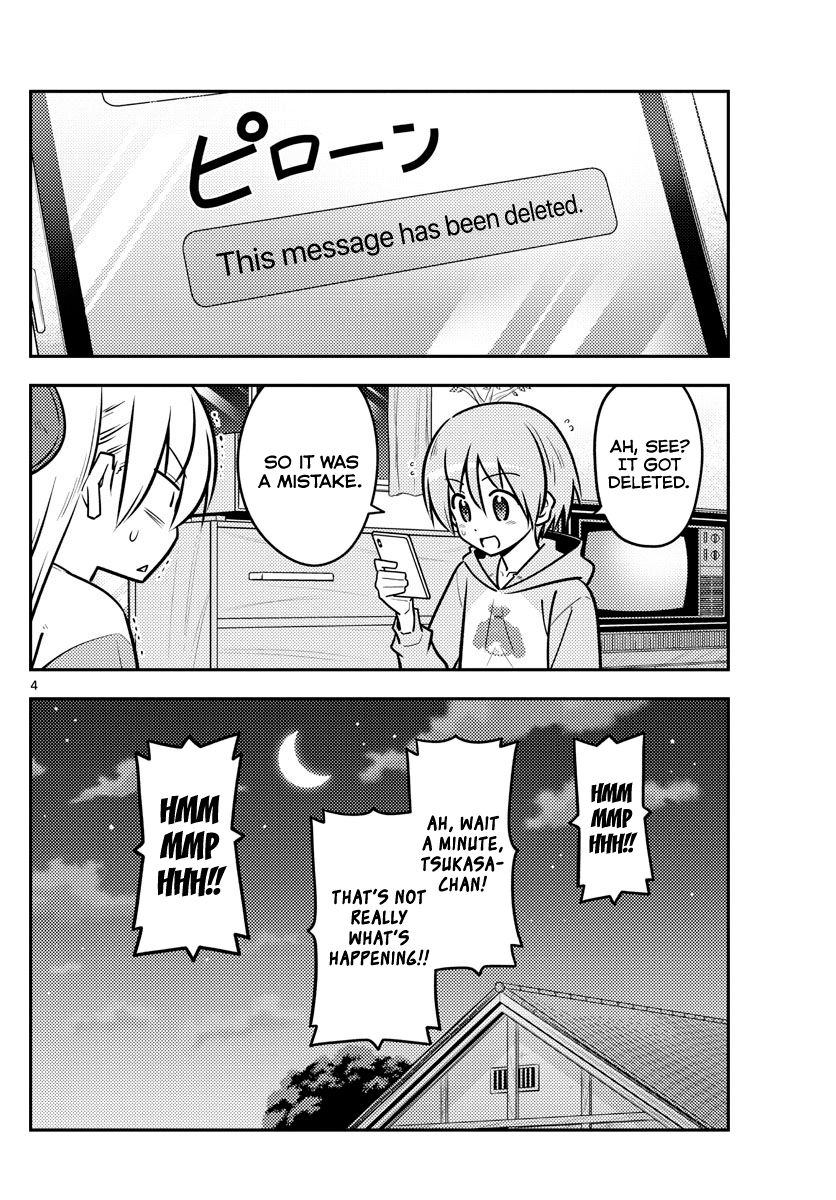 Page 4 of Chapter 115