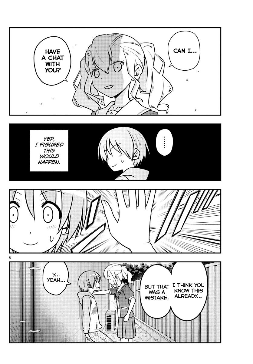 Page 6 of Chapter 115
