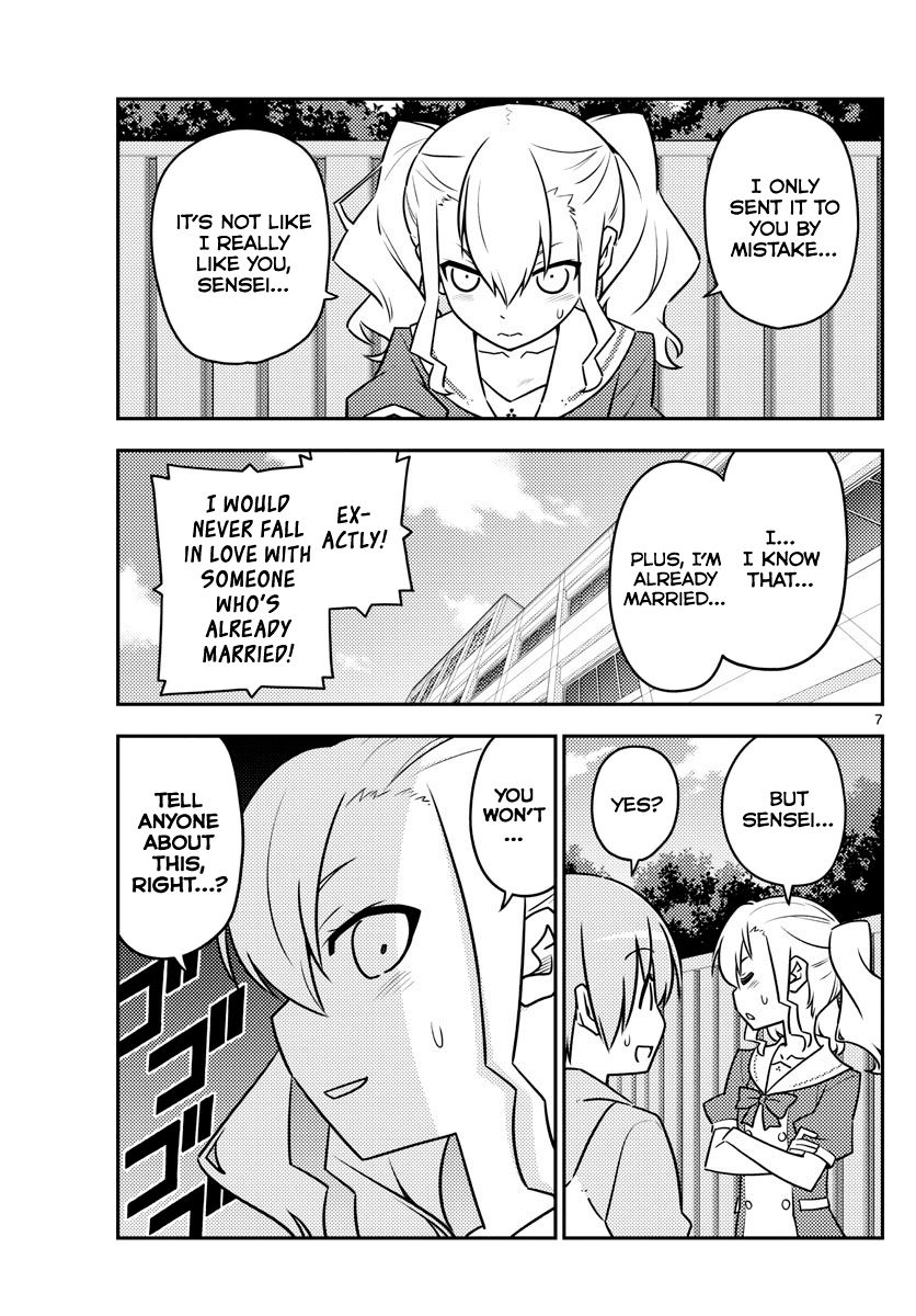 Page 7 of Chapter 115