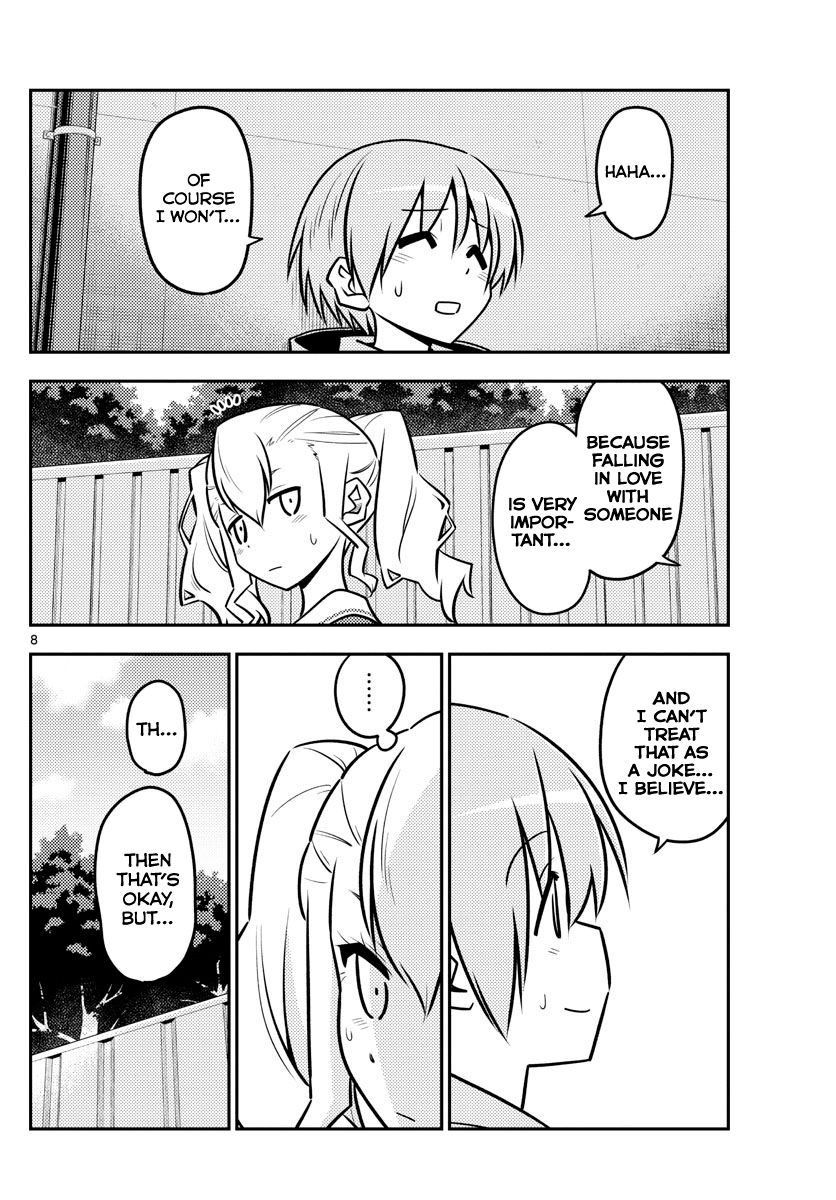 Page 8 of Chapter 115