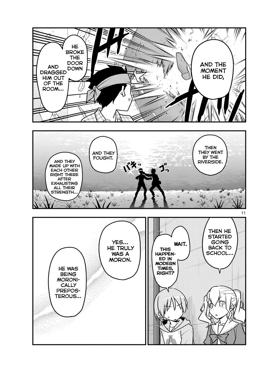 Page 11 of Chapter 115