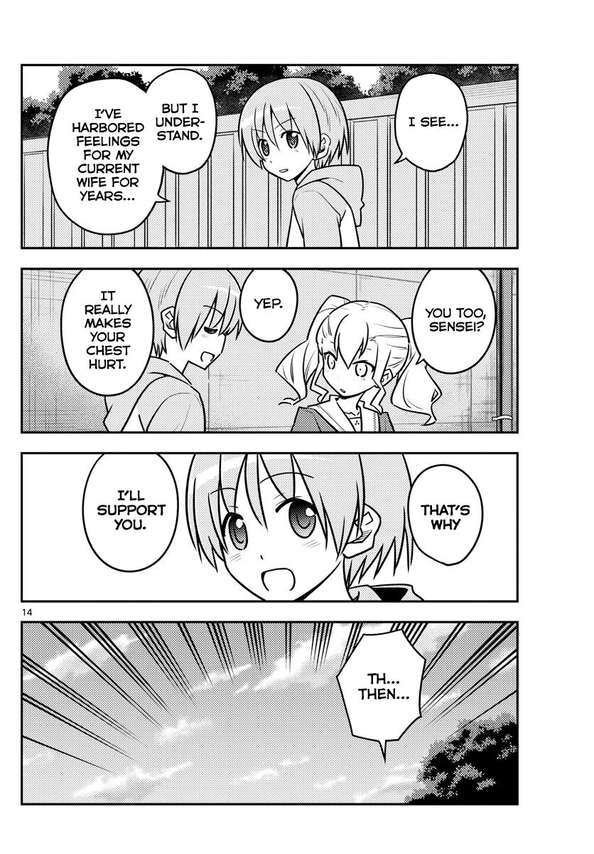 Page 14 of Chapter 115