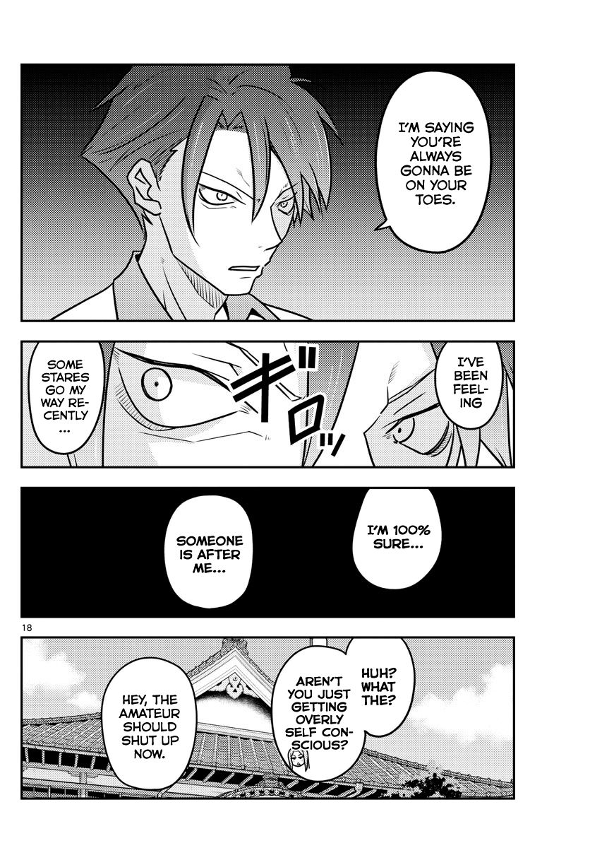 Page 18 of Chapter 115