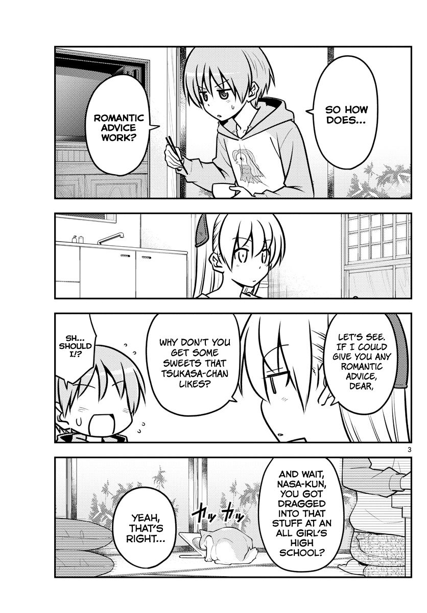 Page 3 of Chapter 116