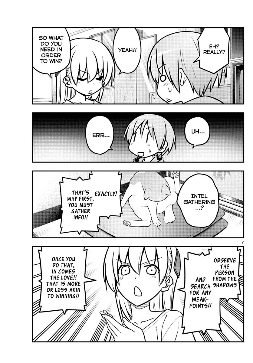 Page 7 of Chapter 116