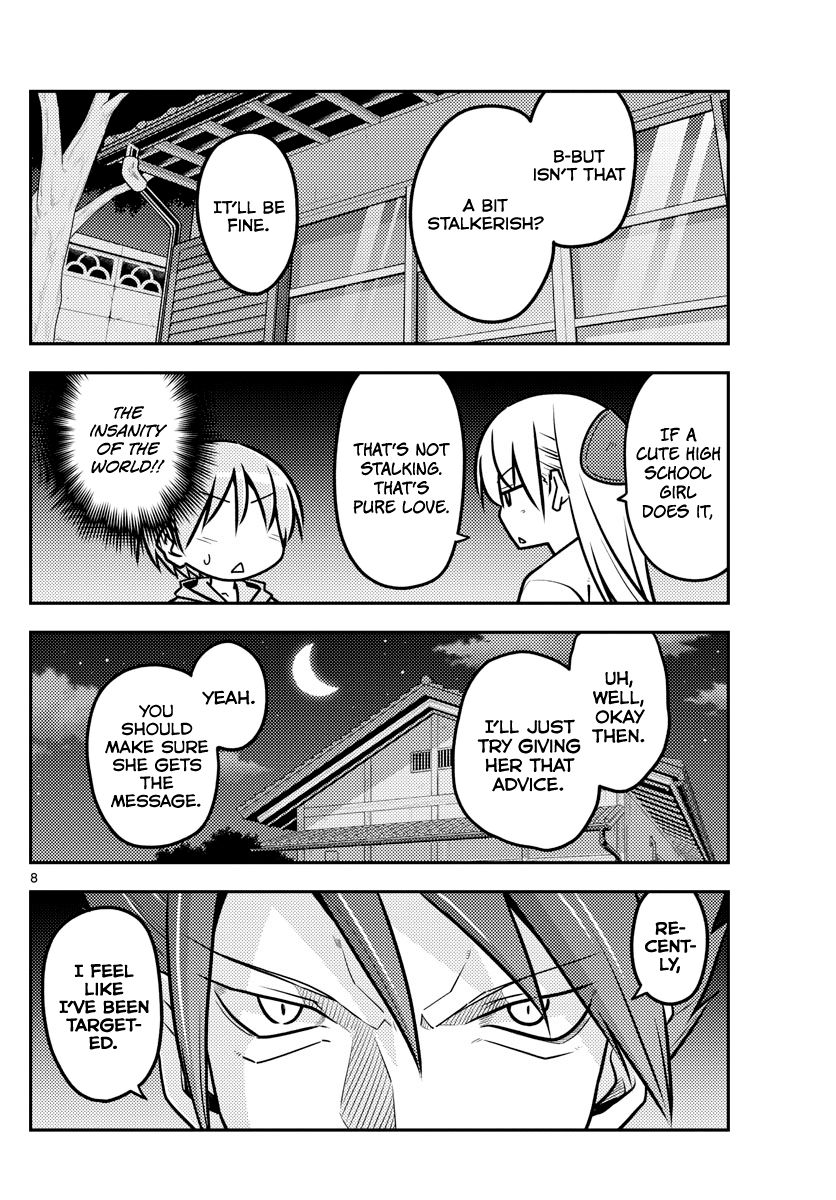 Page 8 of Chapter 116
