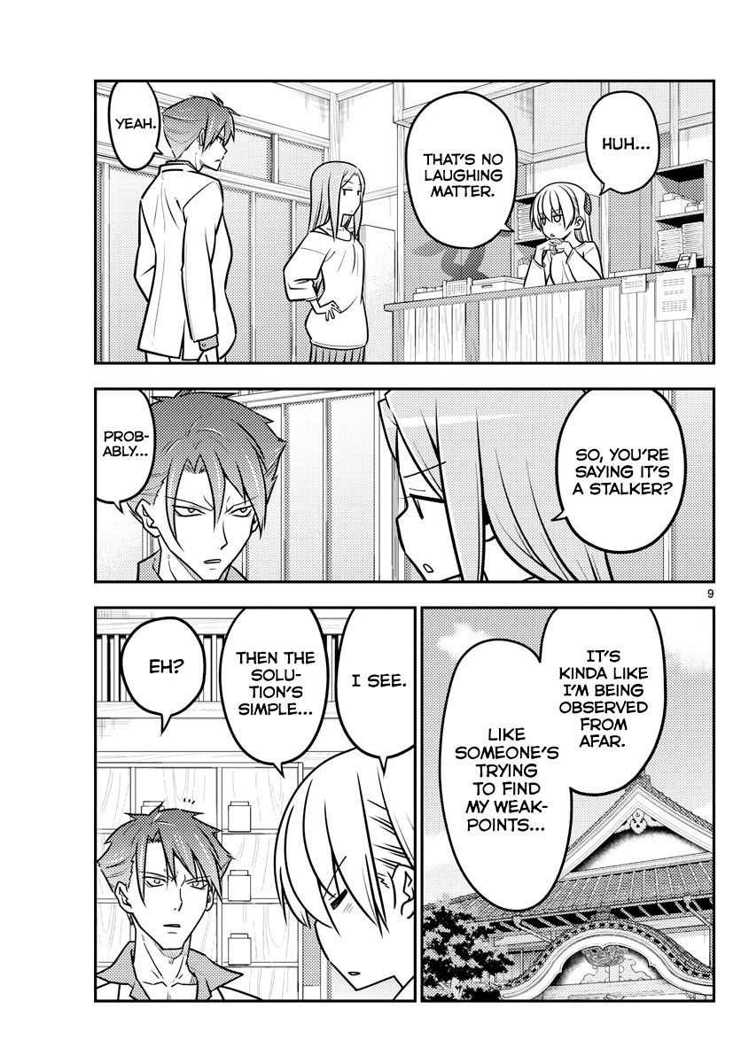 Page 9 of Chapter 116