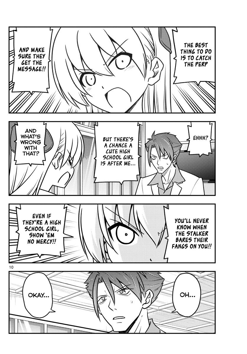 Page 10 of Chapter 116
