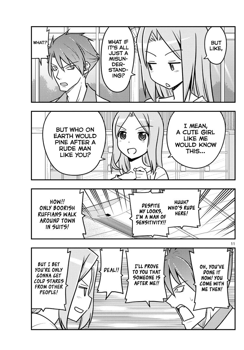 Page 11 of Chapter 116