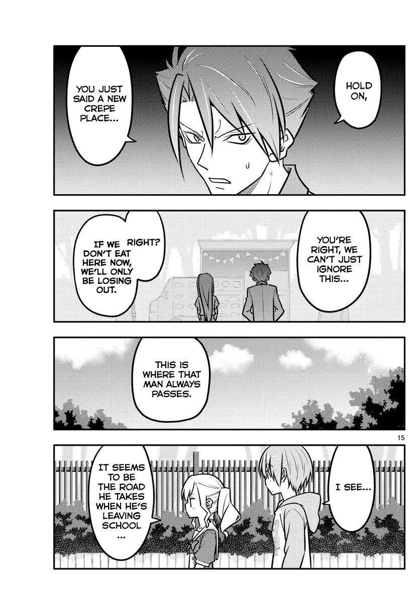 Page 15 of Chapter 116