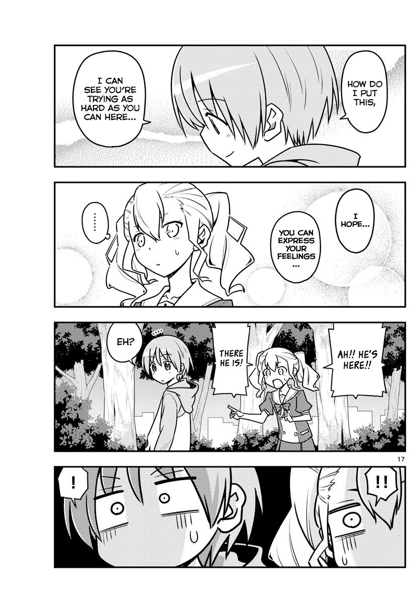 Page 17 of Chapter 116