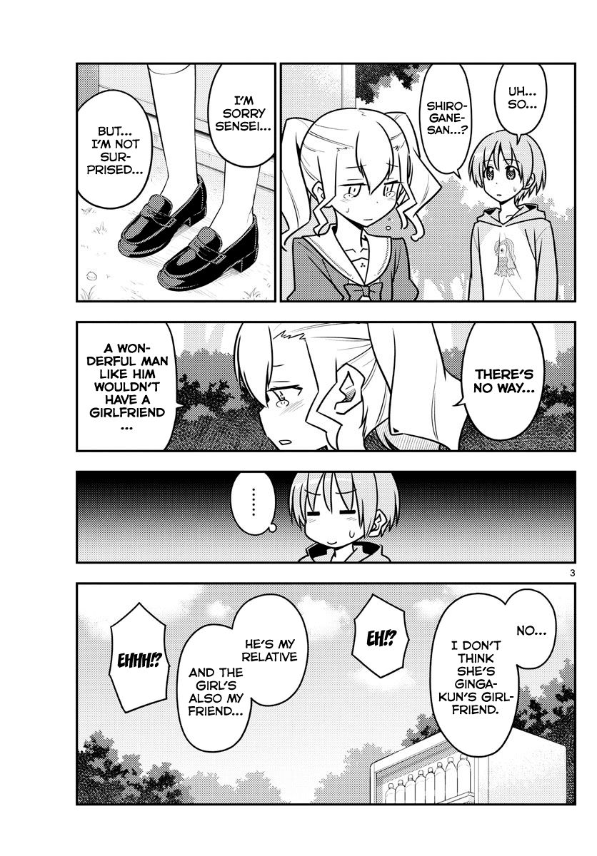 Page 3 of Chapter 117