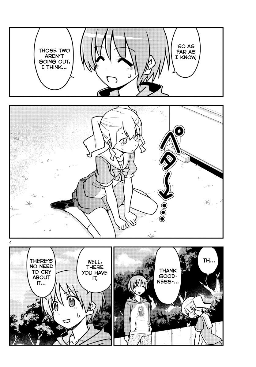 Page 4 of Chapter 117