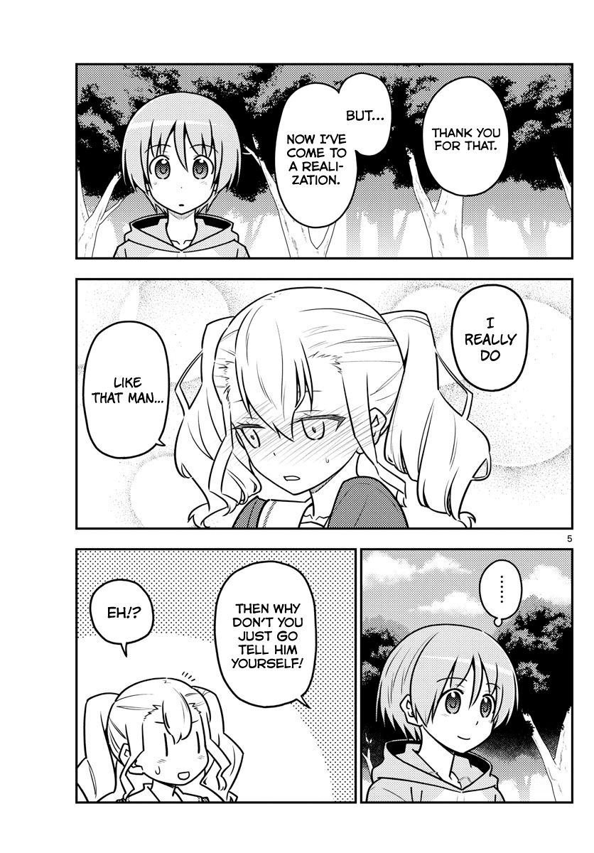Page 5 of Chapter 117