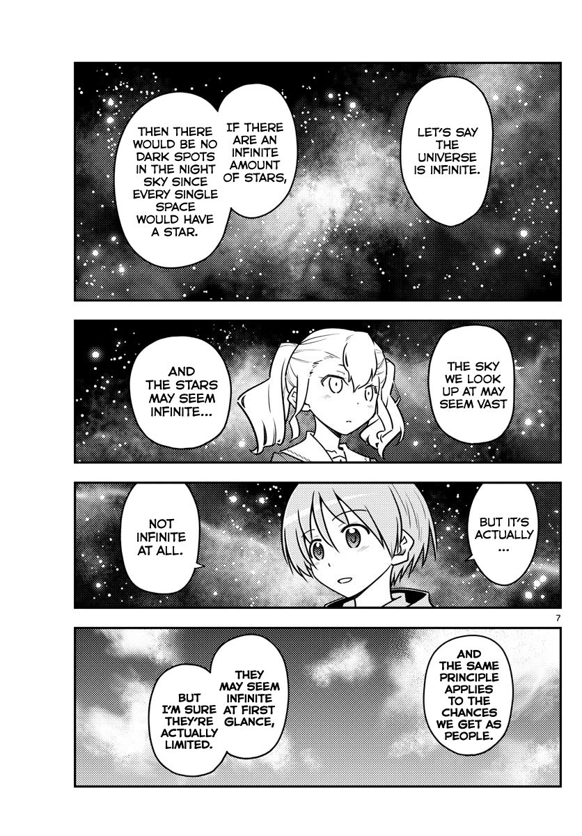 Page 7 of Chapter 117