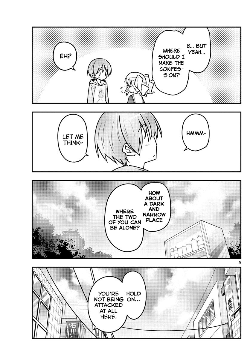 Page 9 of Chapter 117