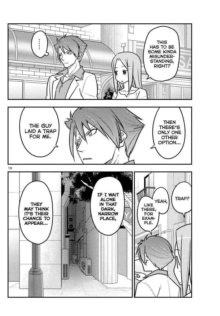 Page 10 of Chapter 117
