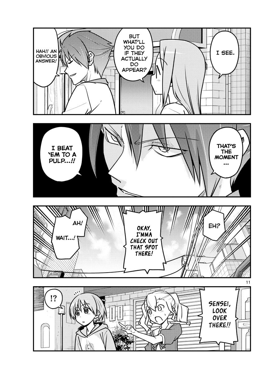 Page 11 of Chapter 117