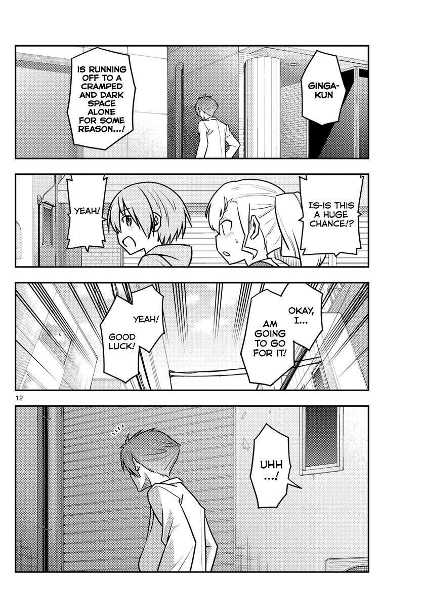 Page 12 of Chapter 117