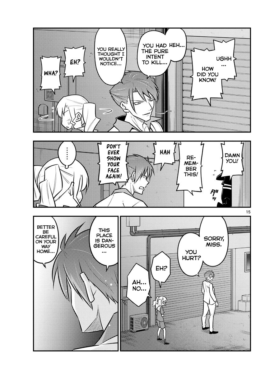 Page 15 of Chapter 117