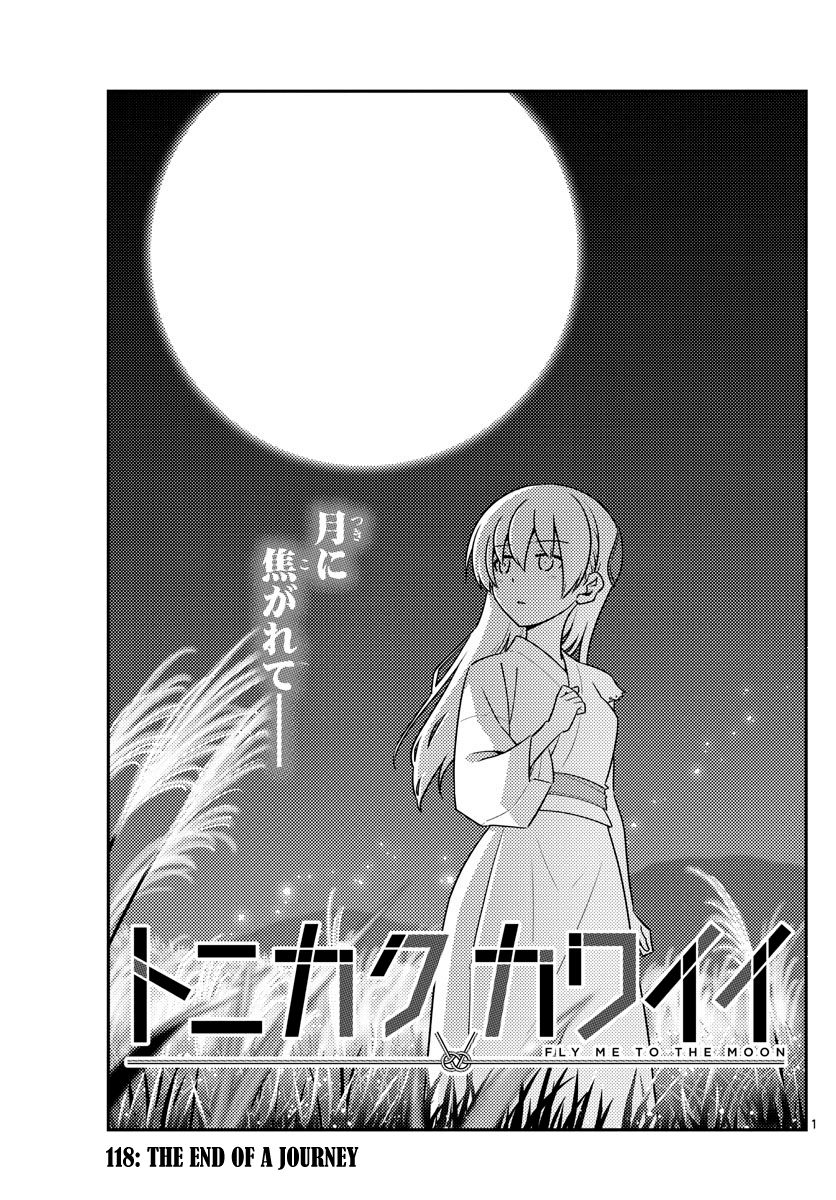 Page 1 of Chapter 118