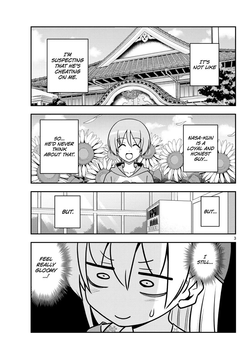 Page 3 of Chapter 118