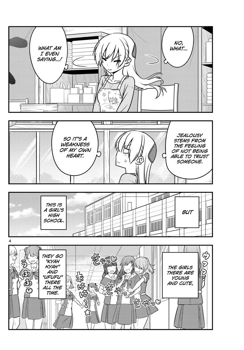 Page 4 of Chapter 118