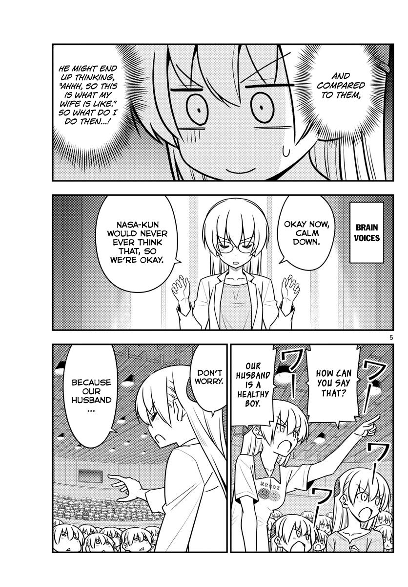 Page 5 of Chapter 118